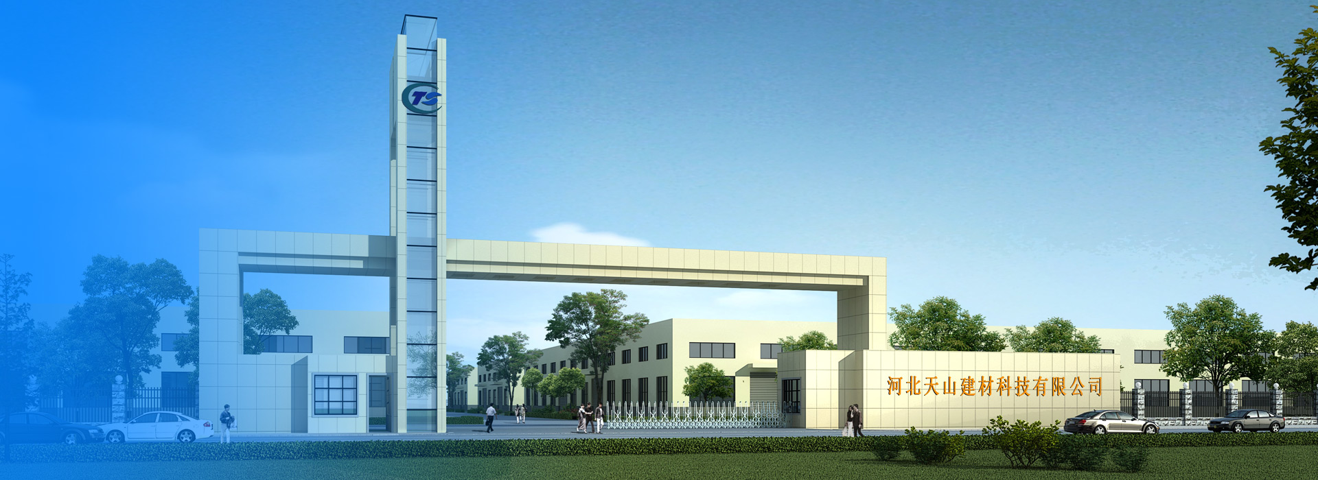 俄罗斯专享会294建材科技公司