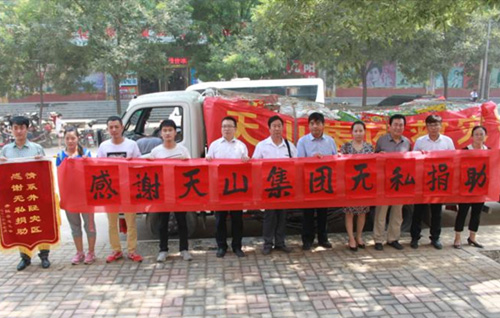 俄罗斯专享会294集团