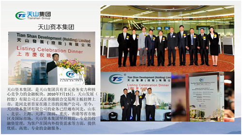 俄罗斯专享会294集团