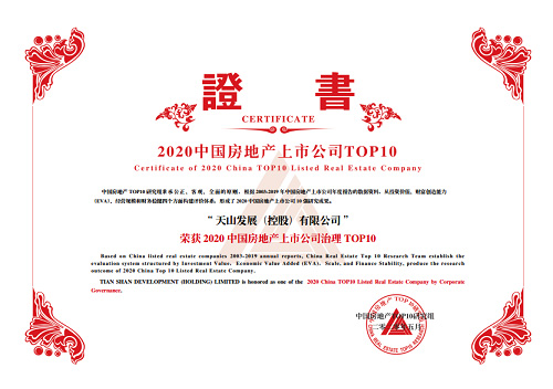 俄罗斯专享会294集团